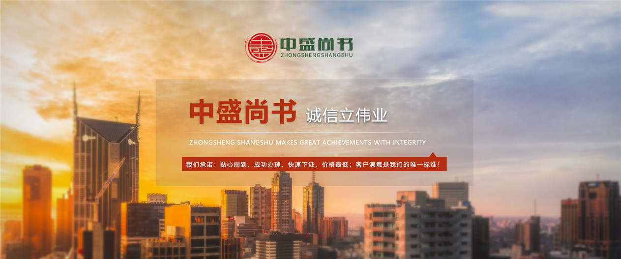新疆資質(zhì)代辦